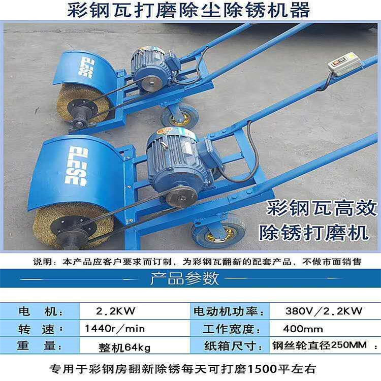 湘西彩钢瓦翻新专用漆