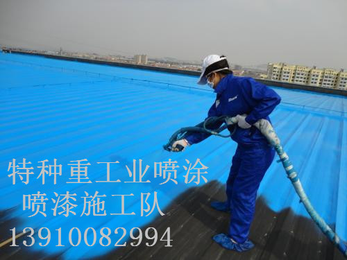 湘西除锈喷漆 & 设备厂房翻新